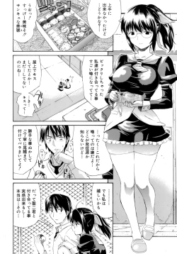 Page 154 of Happiness!