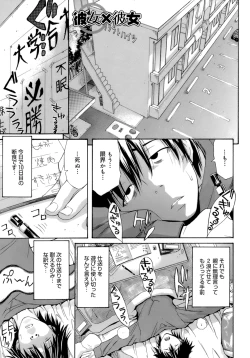 Page 185 of Happiness!