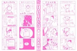 Page 2 of Happiness!