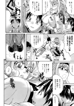 Page 96 of Happiness!