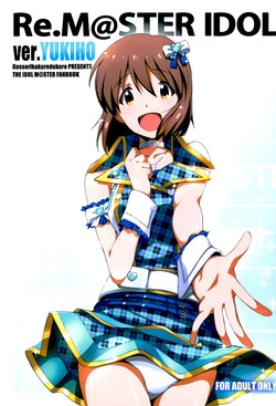 Download Re:M@STER IDOL ver.YUKIHO