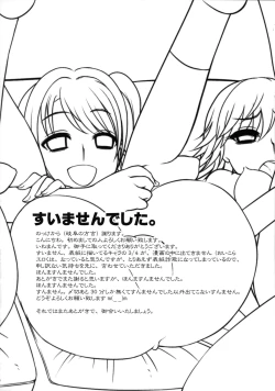 Page 4 of Idol no Seiyoku Shori wa Staff no Oshigoto desuyo.