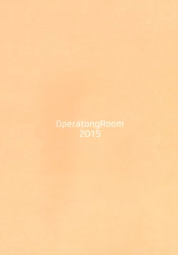 Page 22 of Kitaru Mirai no Himitsugoto - Secret Events of the Coming Future