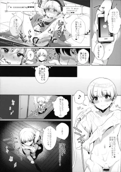 Page 7 of Haishin! Shimakaze-kun no Heya