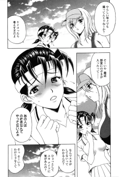 Page 123 of Danchizuma no Yuuwaku