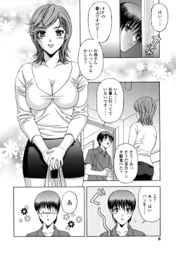 Page 9 of Danchizuma no Yuuwaku