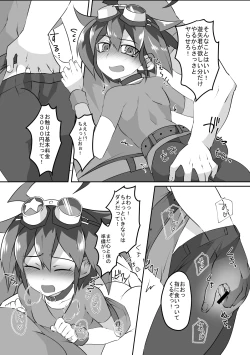 Page 10 of Yuyuyu Shiki Kaikanhou FINAL