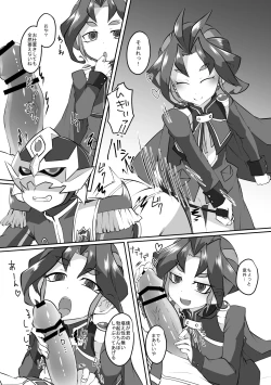 Page 21 of Yuyuyu Shiki Kaikanhou FINAL