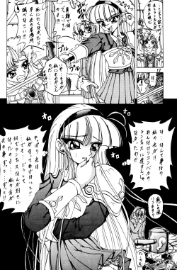 Page 11 of Stale World III