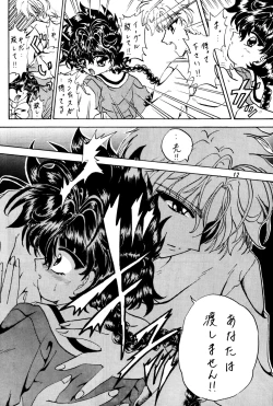 Page 11 of Stale World IV