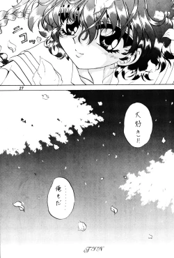 Page 26 of Stale World IV