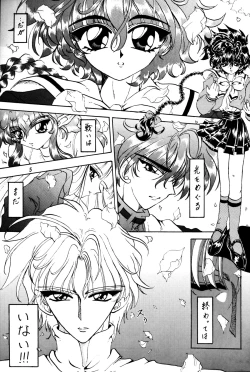 Page 4 of Stale World IV