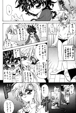 Page 11 of Stale World VI