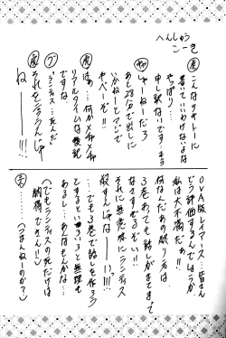 Page 23 of Stale World VI