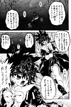 Page 4 of Stale World VI