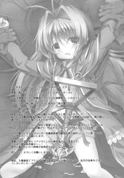 Page 24 of Lolita Splatter