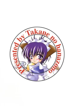 Page 26 of Lolita Splatter