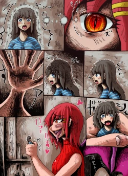 Page 10 of 【yoso no ko】 Mugen