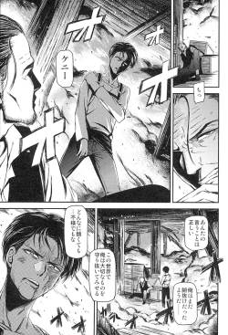 Page 30 of ATTACK ON KIYOTAN