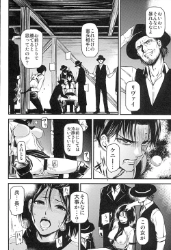 Page 5 of ATTACK ON KIYOTAN