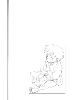 Page 2 of Machikado "Hitotsubashi Arata"