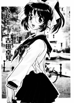 Page 8 of Ajisaisou Monogatari