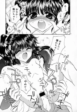 Page 105 of Meikyuu no Bara