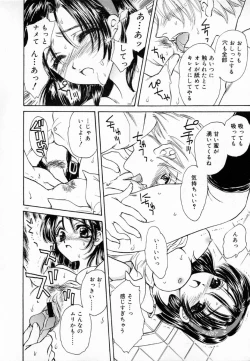 Page 118 of Meikyuu no Bara