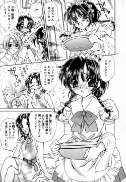 Page 151 of Meikyuu no Bara