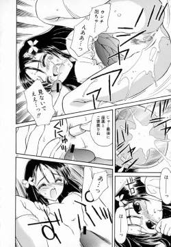 Page 56 of Meikyuu no Bara