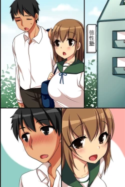 Page 43 of Iyaa! Akaten!! ~ Seiseki Jouisha wa Dame Joshi ni Namahame Houdai ga Yurusareru Juku