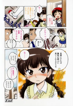 Page 107 of Round Shell Second