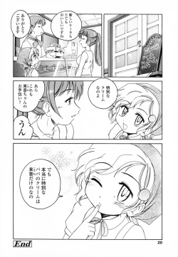 Page 27 of Round Shell Second