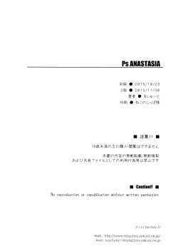 Page 24 of Ps ANASTASIA