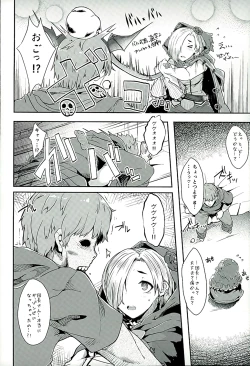 Page 4 of Koume-chan to Zombiex