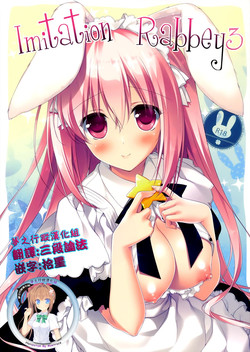 Download Imitation Rabbey 3