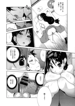 Page 127 of Hyakka Nyuuran