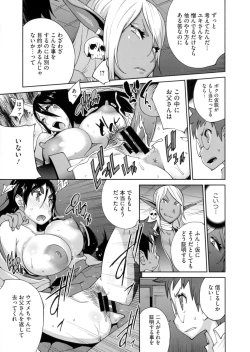 Page 178 of Hyakka Nyuuran