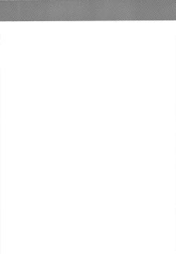 Page 4 of Non-stop! Brother