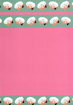 Page 55 of Non-stop! Brother