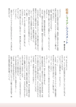 Page 22 of JELLY A LA CARTE