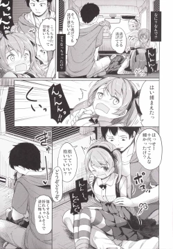 Page 17 of Shimada-ryuu High! Ace Senshadou