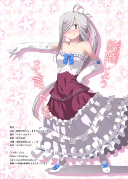 Page 25 of Asashimo ga Nandemo Shimasu nante Iu kara