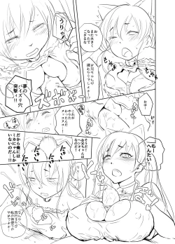 Page 3 of Neko Linge de Nukko Nuko