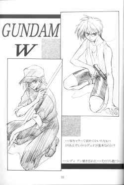 Page 32 of GIII - Gundam Generation Girls