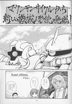 Page 34 of GIII - Gundam Generation Girls