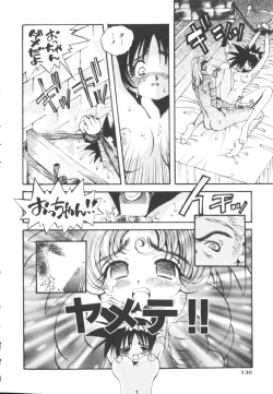 Page 131 of HEAVEN'S HIP