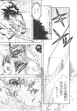 Page 134 of HEAVEN'S HIP