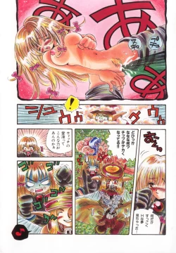 Page 21 of HEAVEN'S HIP