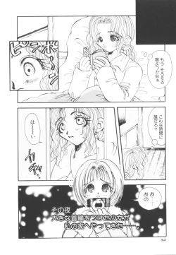 Page 53 of HEAVEN'S HIP